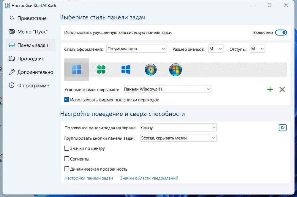 Скриншот 1