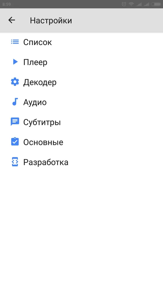 Скриншот 1