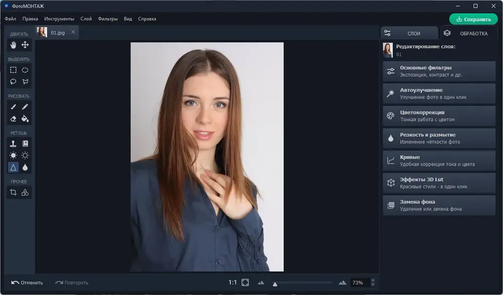Скриншот 1