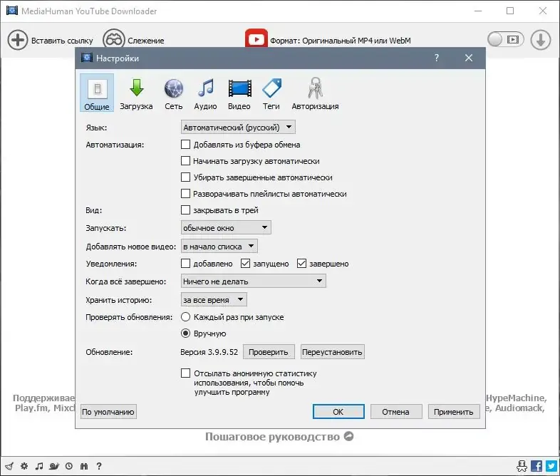 Скриншот 1
