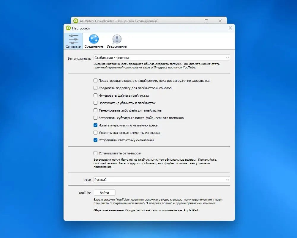 Скриншот 1