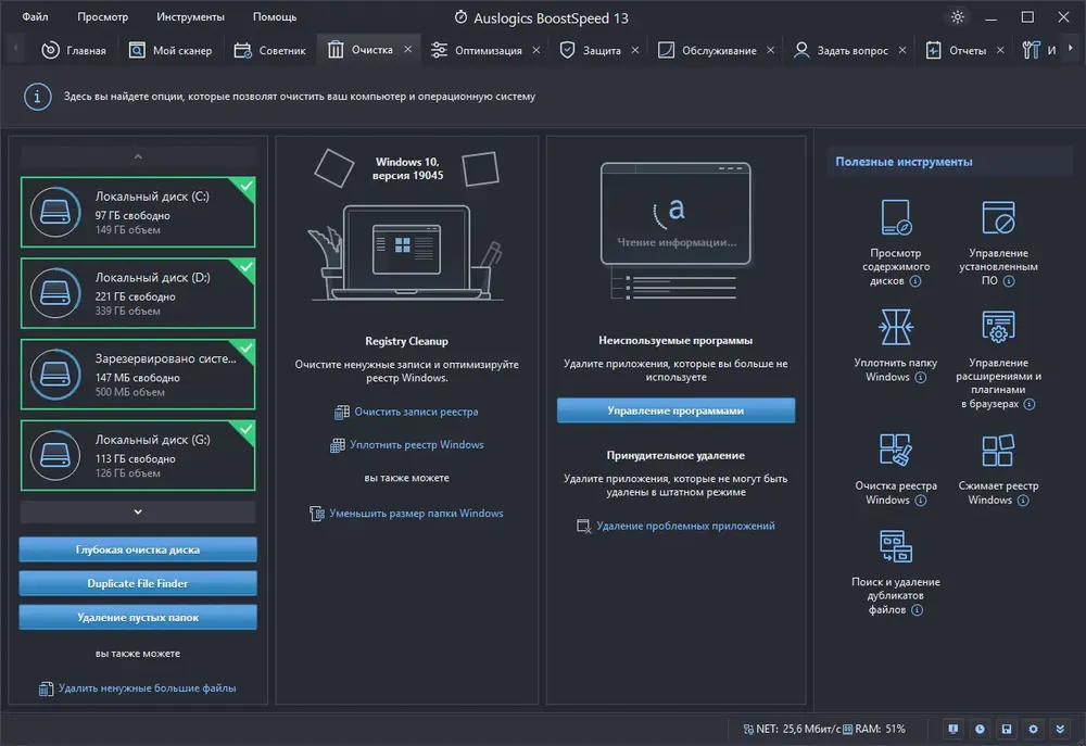 Скриншот 1