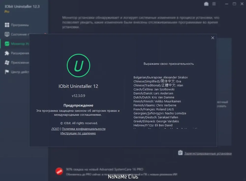 Скриншот 1
