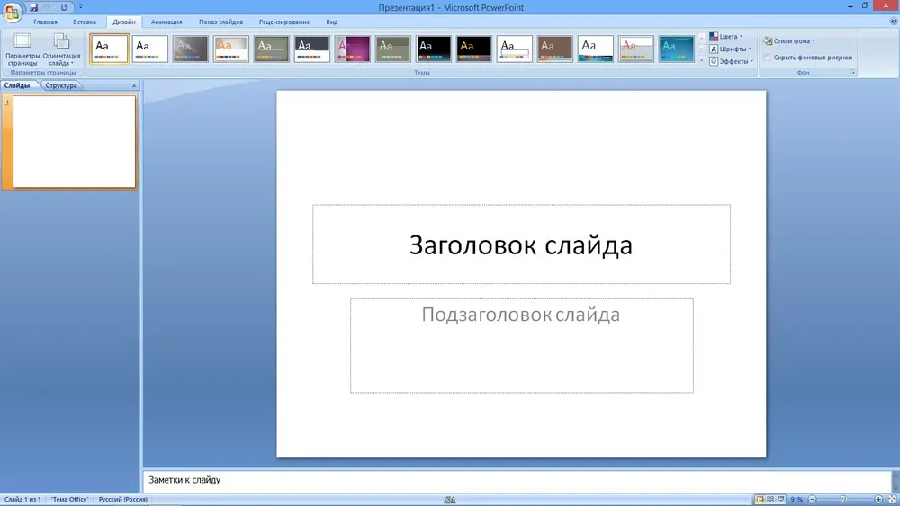 Скриншот 1