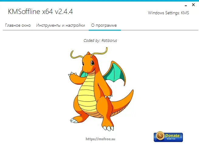 Скриншот 1