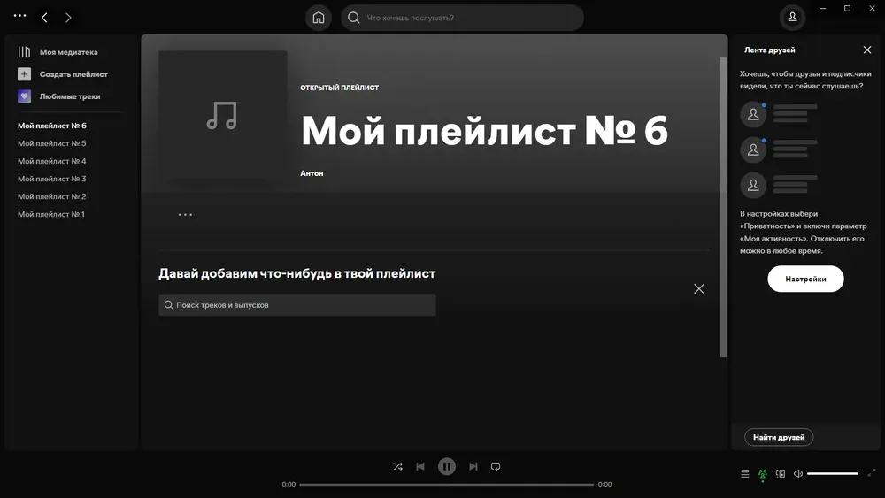 Скриншот 1