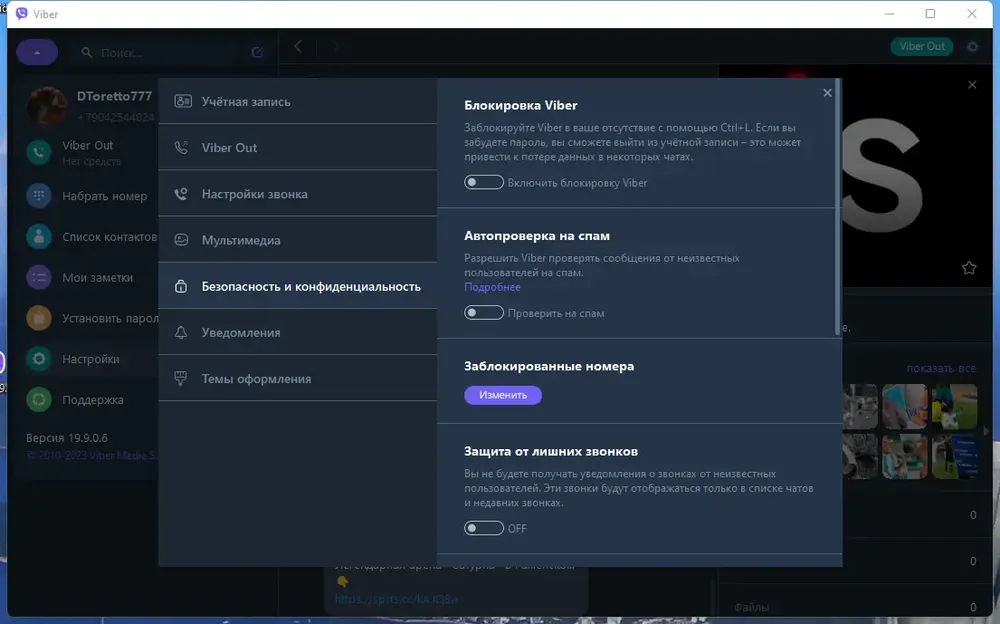 Скриншот 1