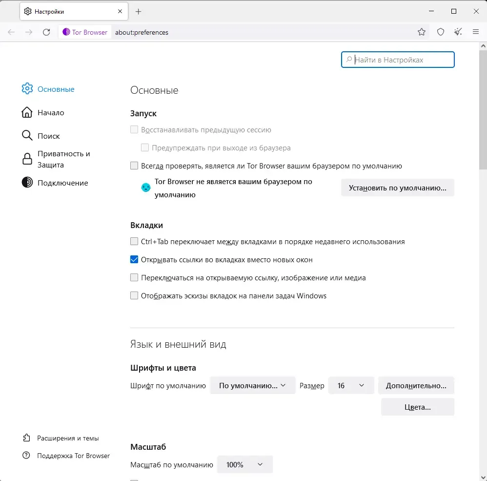 Скриншот 1