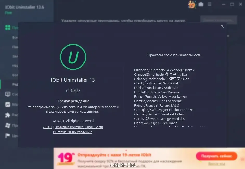 Скриншот 1