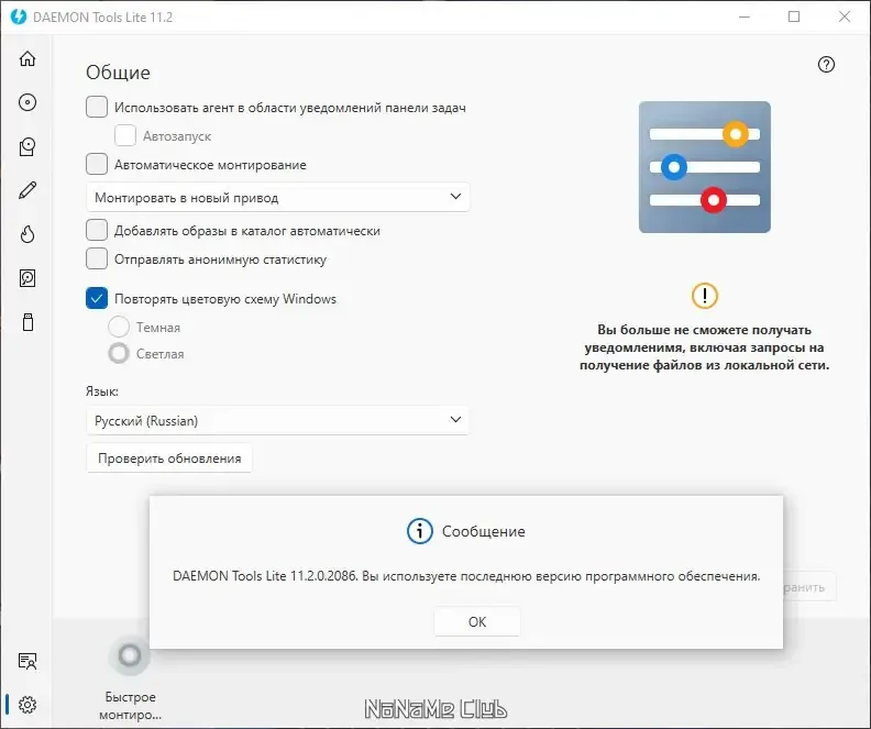 Скриншот 1