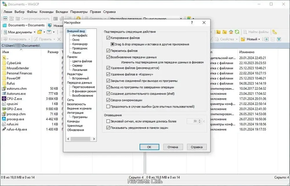 Скриншот 1