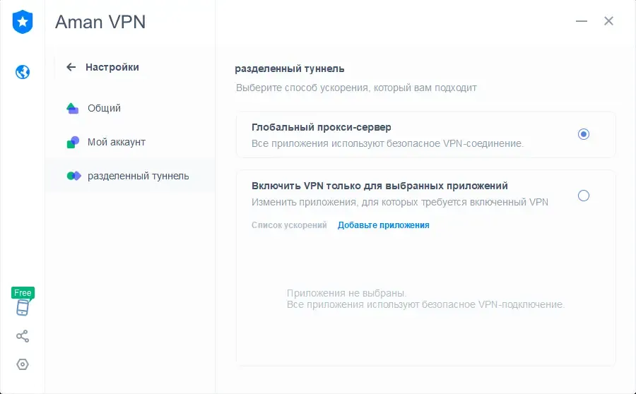 Скриншот 1