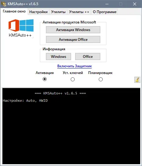 Скриншот 1