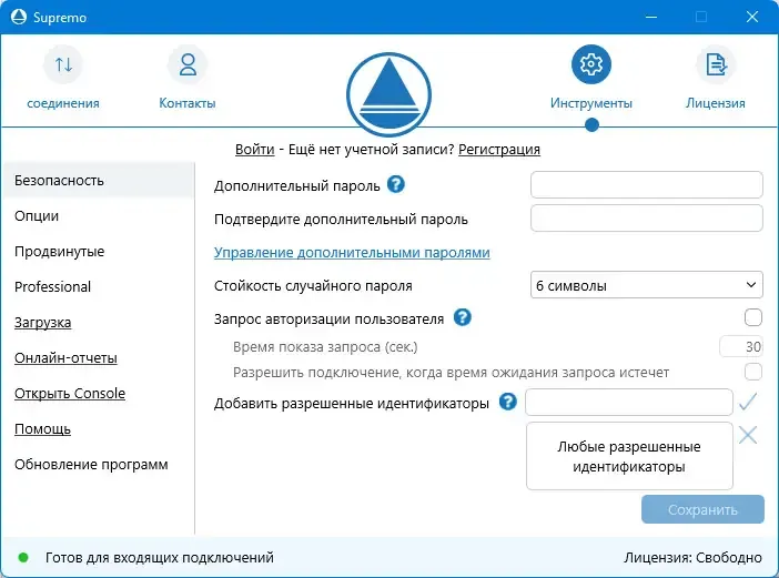 Скриншот 1