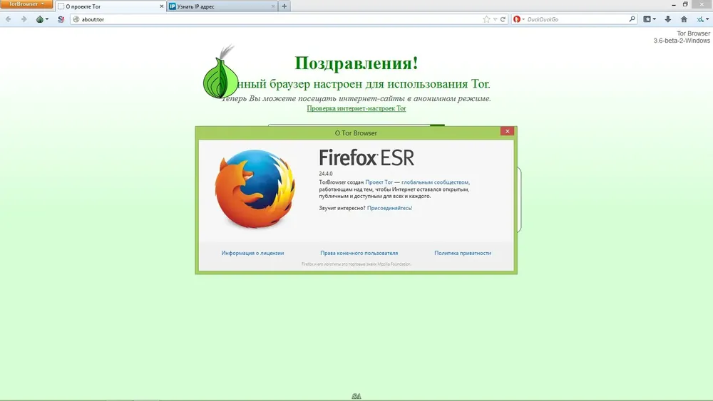 Скриншот 2