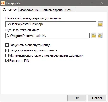 Скриншот 1