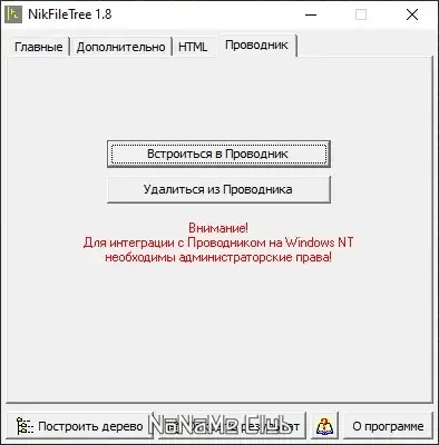 Скриншот 1
