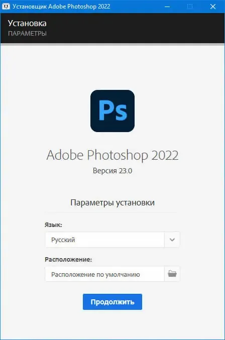 Скриншот 1