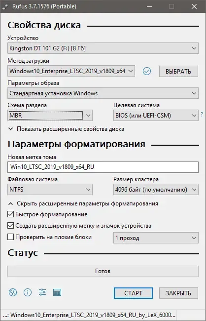 Скриншот 1