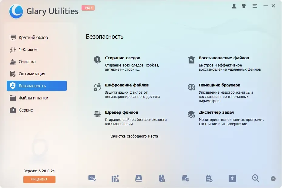 Скриншот 2
