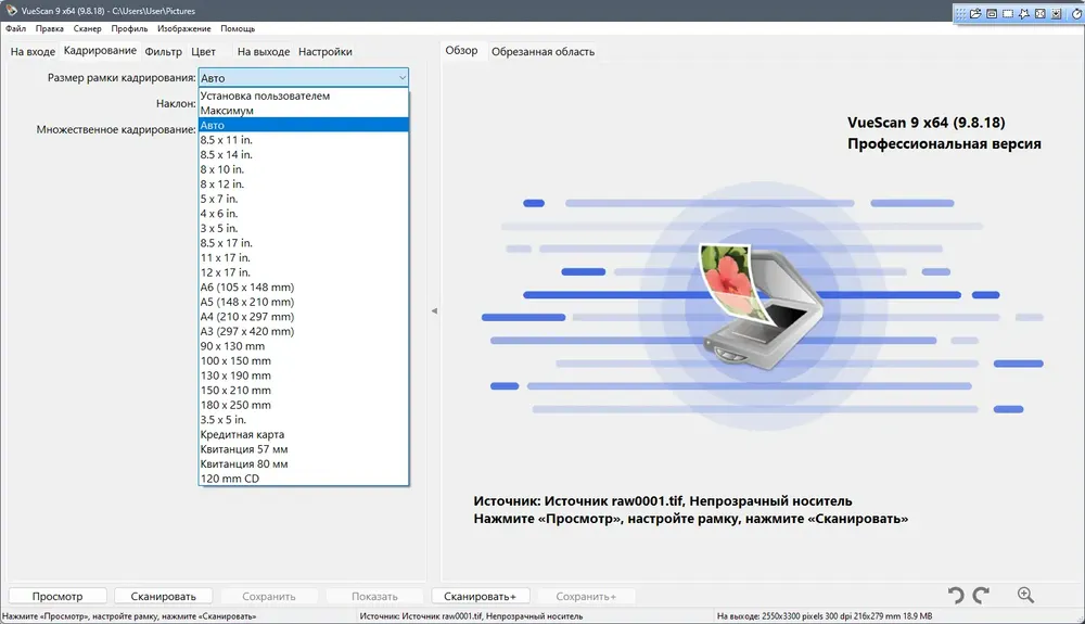 Скриншот 2