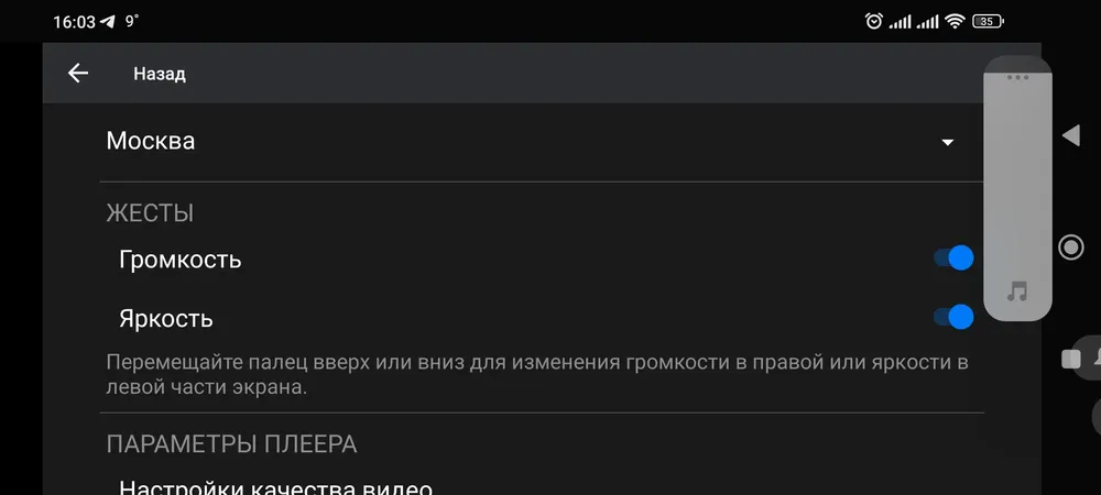 Скриншот 1