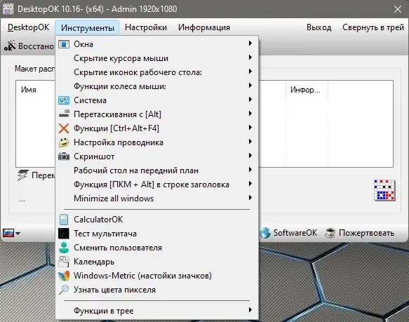 Скриншот 1