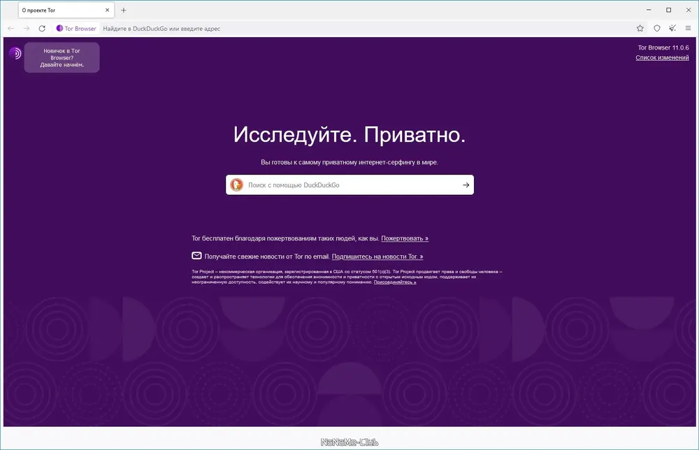 Скриншот 1