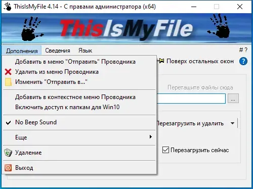 Скриншот 1
