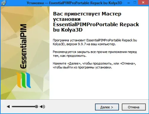 Скриншот 2