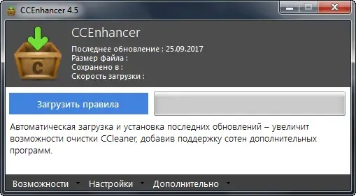 Скриншот 1