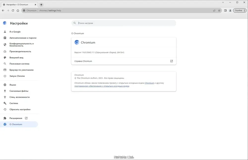 Скриншот 1