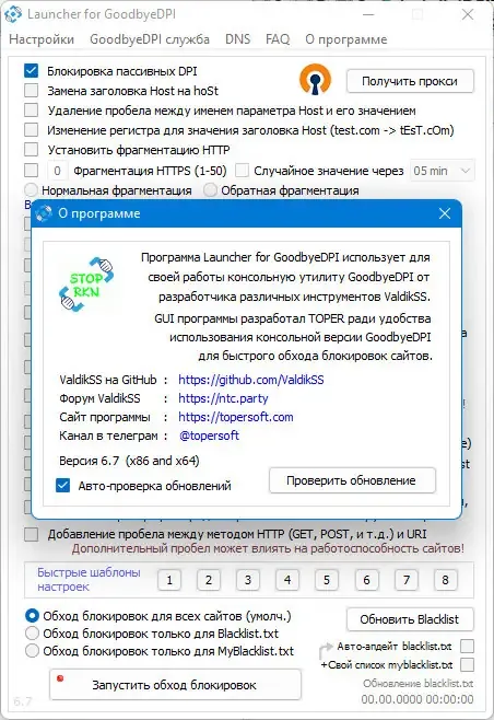 Скриншот 2