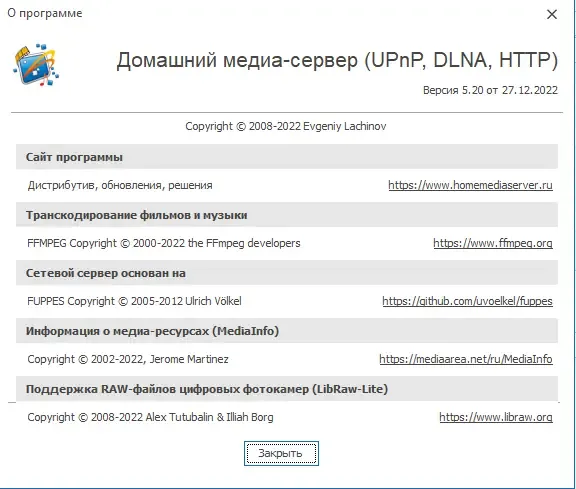 Скриншот 1