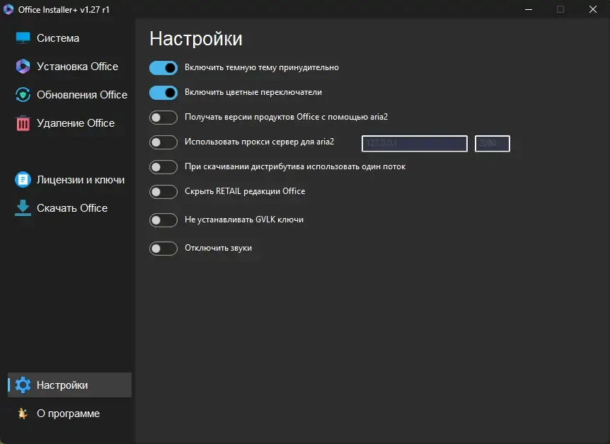 Скриншот 2