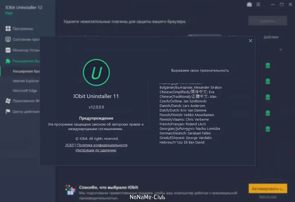 Скриншот 1