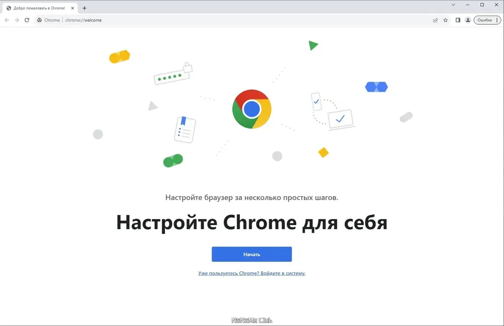 Скриншот 2