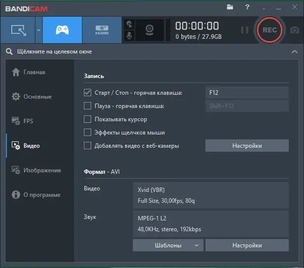 Скриншот 1
