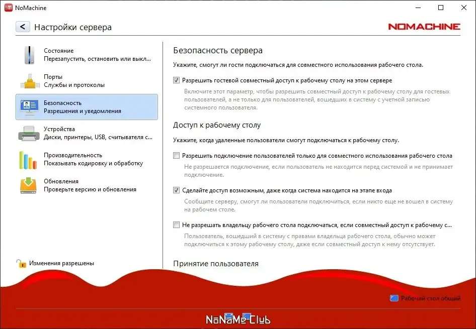 Скриншот 1