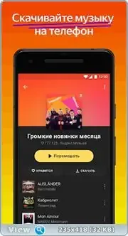 Скриншот 1