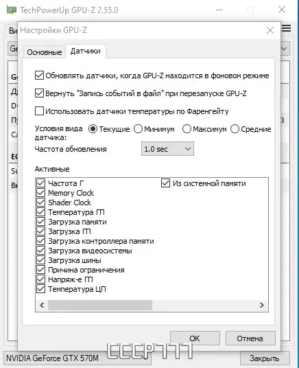 Скриншот 1