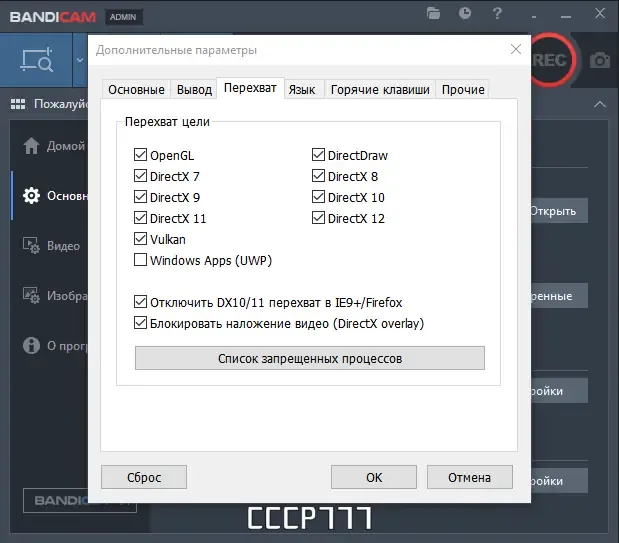 Скриншот 2