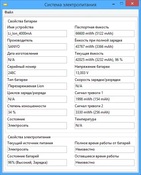 Скриншот 1