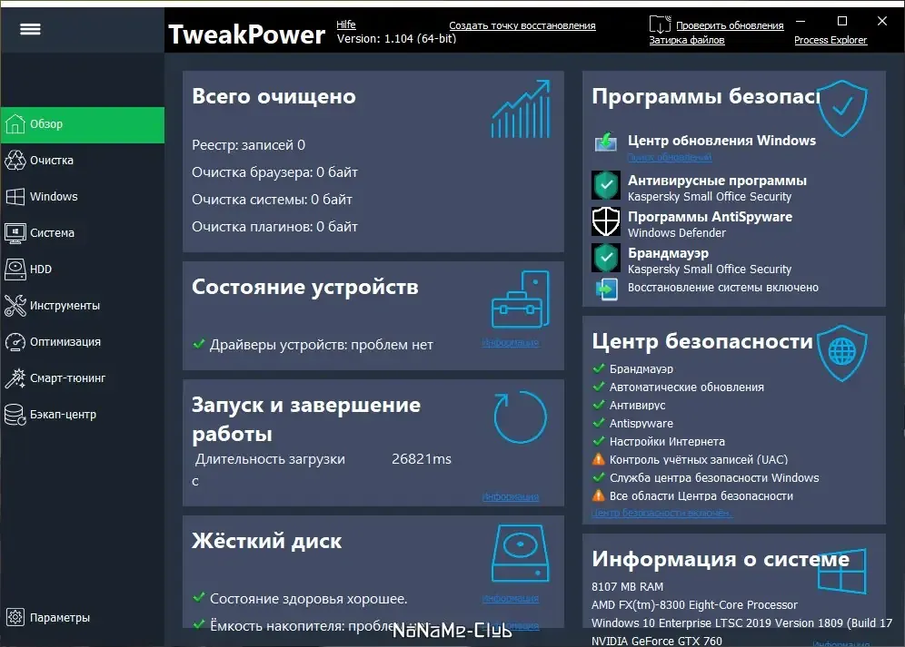 Скриншот 1