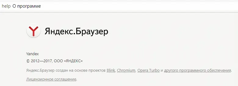 Скриншот 1