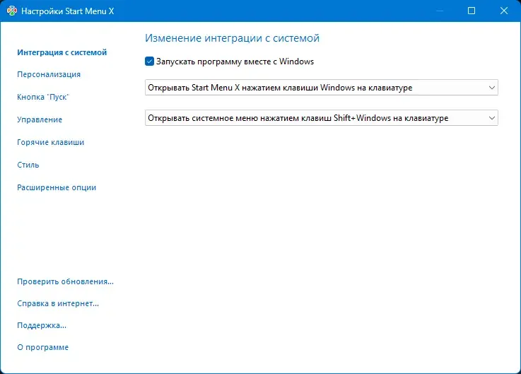 Скриншот 2