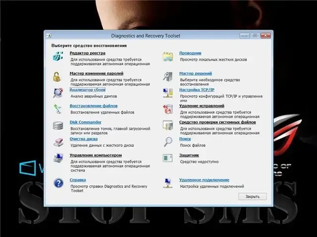 Скриншот 2