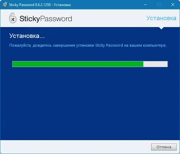 Скриншот 2