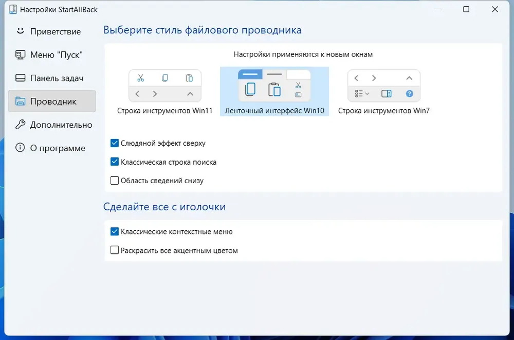 Скриншот 1