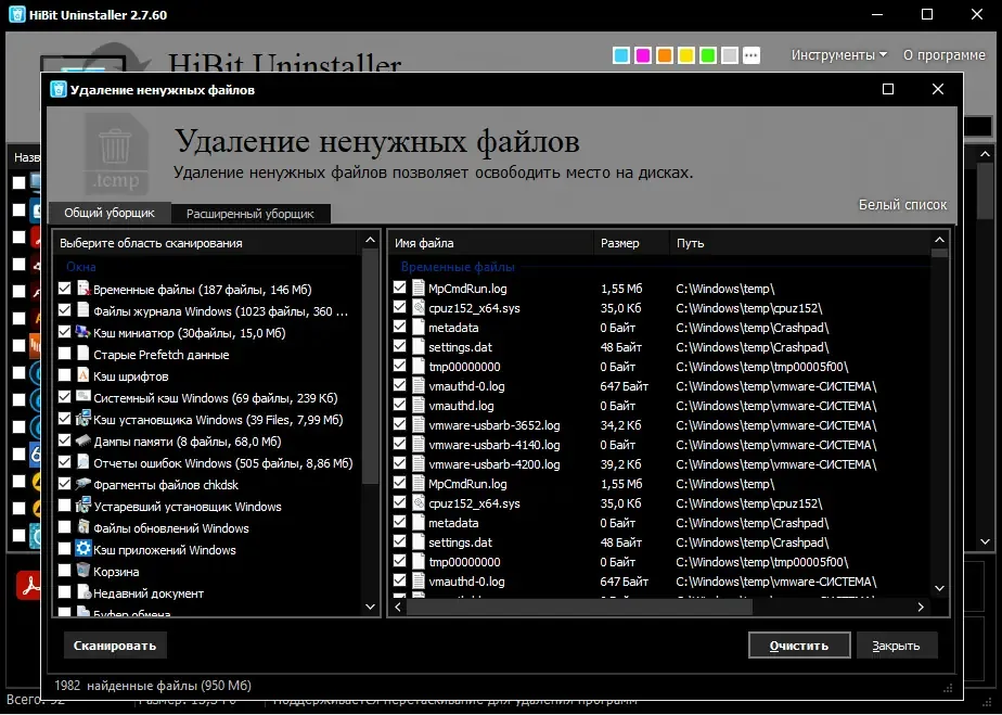 Скриншот 1